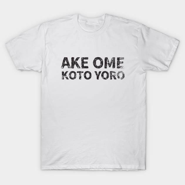 traditional new years saying (Ake Ome Koto Yoro) Japanese english - Black T-Shirt by PsychicCat